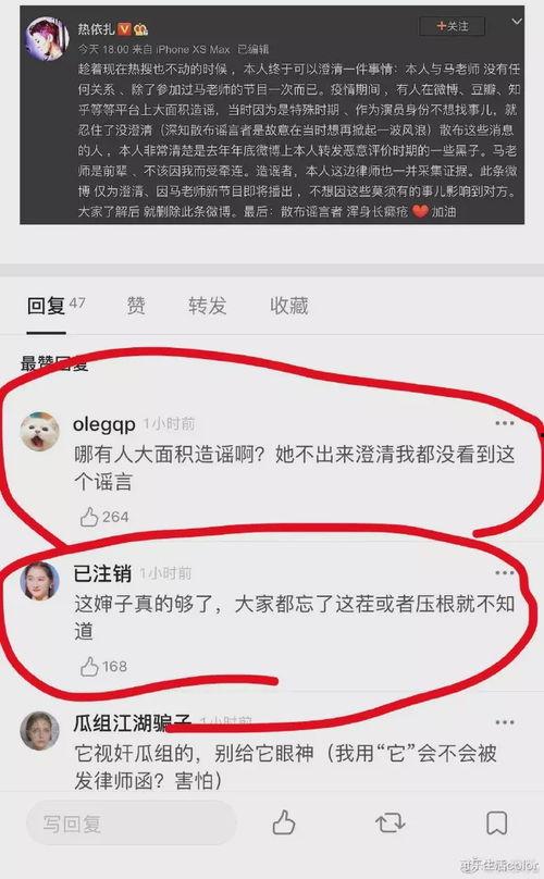 瓜圈热搜2025,揭秘娱乐圈年度热点与幕后故事