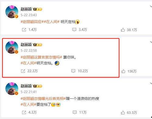合集爆料热搜,揭秘热门事件背后的真相与热议焦点
