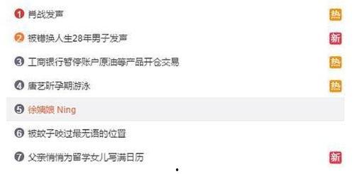 合集爆料热搜,揭秘热门事件背后的真相与热议焦点