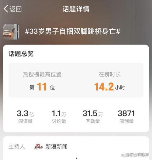 爆料平台热搜,爆料平台热门事件深度解析