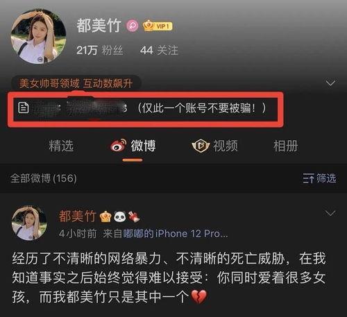爆料平台热搜,爆料平台热门事件深度解析