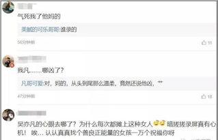 视频爆料热搜,揭秘事件背后惊人真相