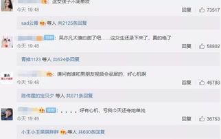 视频爆料热搜,揭秘事件背后惊人真相