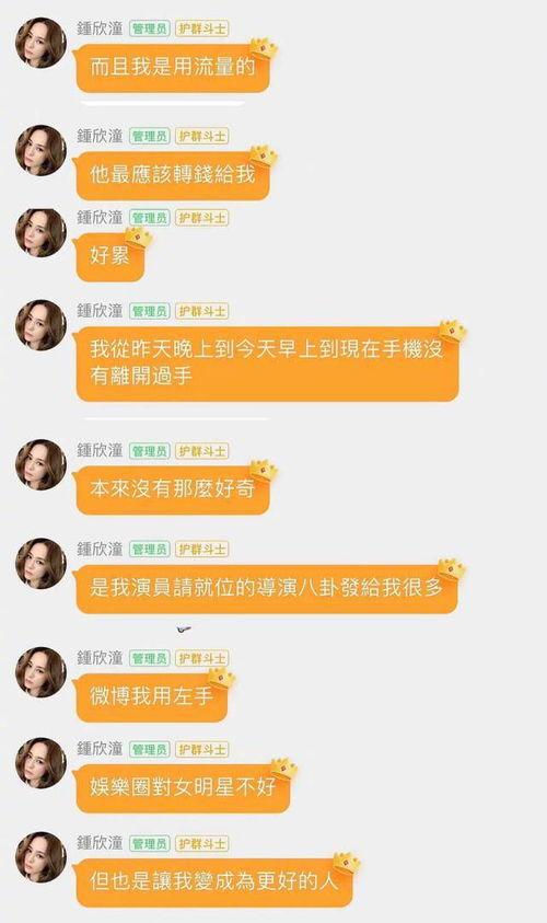 娱乐吃瓜榜单真相,吃瓜榜单背后的秘密大起底