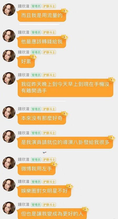 娱乐吃瓜榜单真相,吃瓜榜单背后的秘密大起底