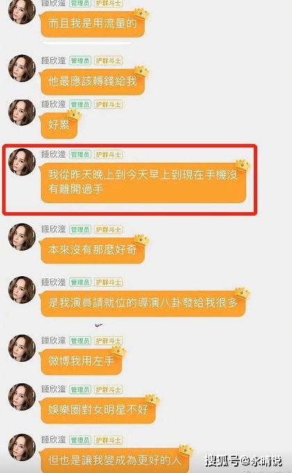 娱乐吃瓜榜单真相,吃瓜榜单背后的秘密大起底