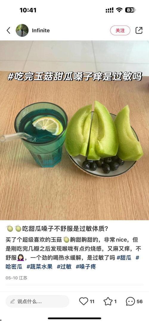 网红吃瓜实时,揭秘娱乐圈最新热点事件