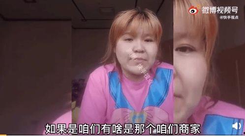 网红丑闻真相,真相背后的惊人内幕