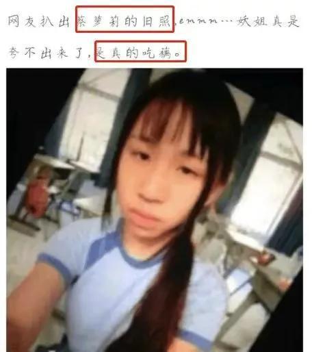 网红丑闻真相,真相背后的惊人内幕