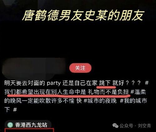 大瓜爆料热搜,揭秘明星背后的惊人真相