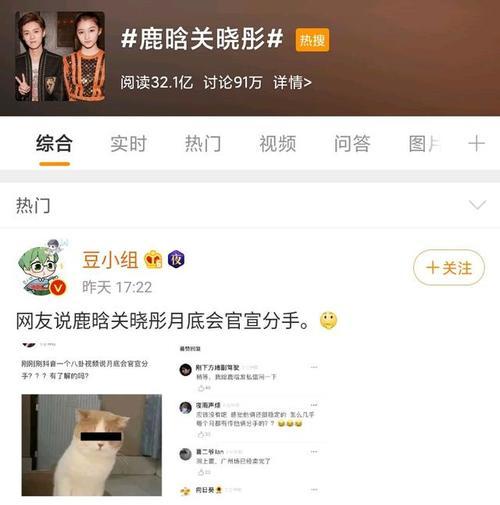热搜爆料真相,揭开网络舆论背后的真相