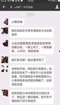 热搜爆料真相,揭开网络舆论背后的真相