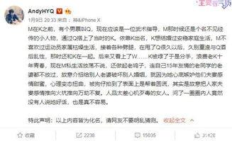 热搜爆料真相,揭开网络舆论背后的真相