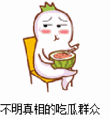 吃瓜资讯真相,还原事件原貌