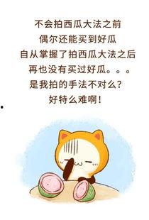 吃瓜资讯真相,还原事件原貌