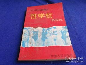 校园秘闻2025,揭秘未来校园的神秘故事与传奇