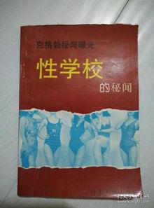 校园秘闻2025,揭秘未来校园的神秘故事与传奇