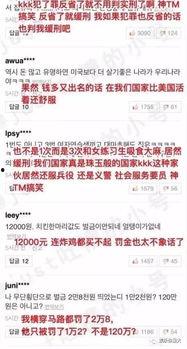 每日爆料Top102025,揭秘年度热点事件风云录