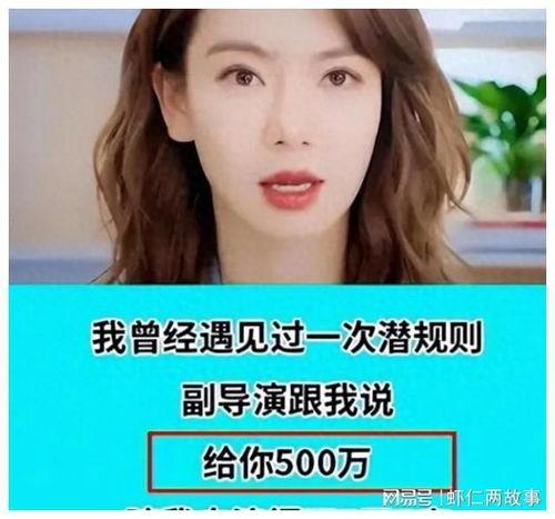 最新娱乐圈爆料真相,最新爆料真相大起底