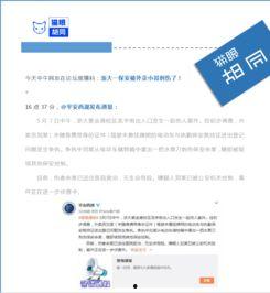 今日爆料论坛,揭秘娱乐圈最新猛料，真相即将揭晓！