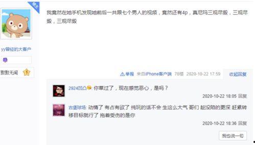 视频爆料,事件背后惊人真相！