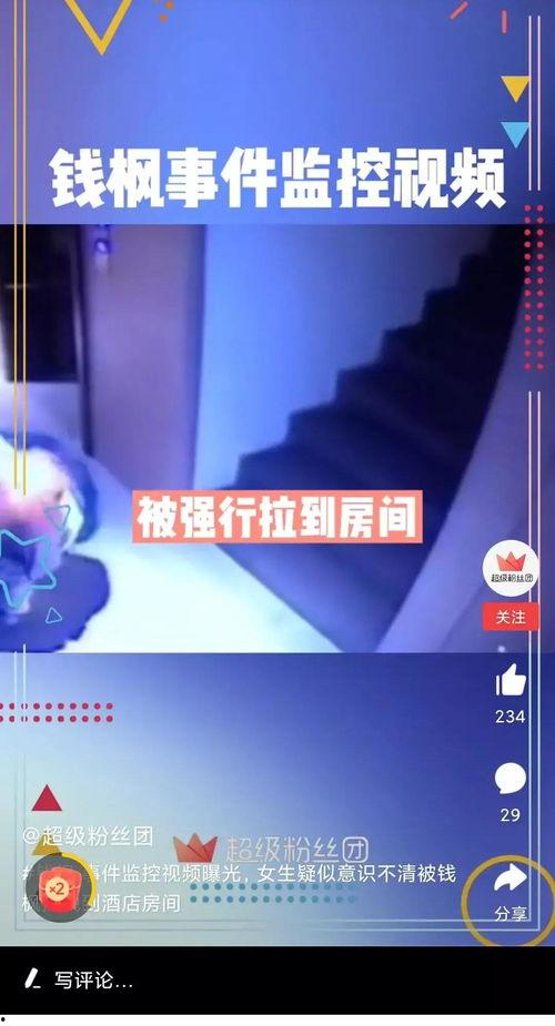 视频爆料,事件背后惊人真相！