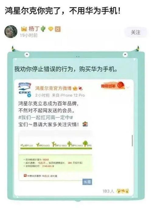 黑料网热度排行今日,揭秘今日热门话题与焦点事件