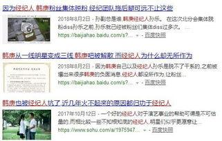 黑料网热度排行今日,揭秘今日热门话题与焦点事件
