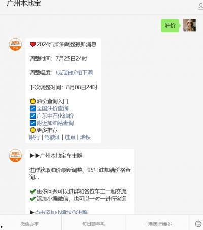 最新爆料平台2025,揭秘科技前沿与隐私边界新动态