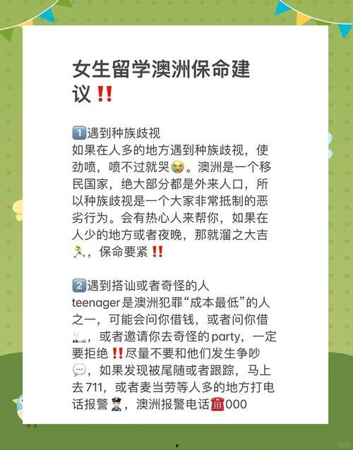 最新爆料平台2025,揭秘科技前沿与隐私边界新动态