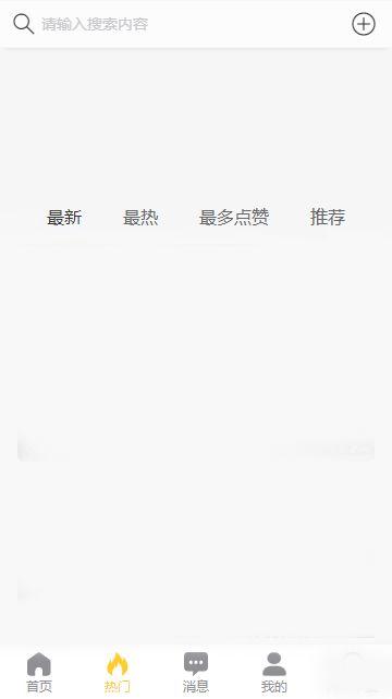 黑料网热度排行真相,是是非非，一探究竟