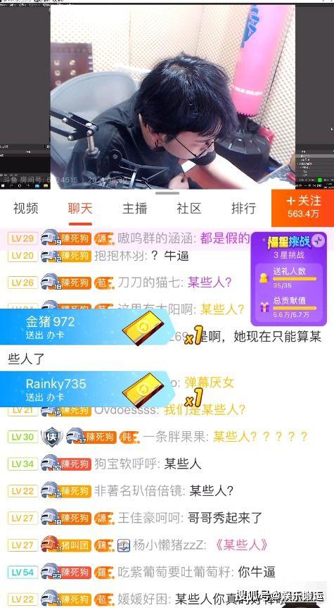 黑料网热度排行真相,是是非非，一探究竟