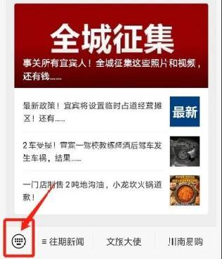 爆料今日,今日热点事件幕后真相大揭秘