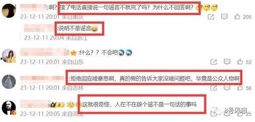 热搜爆料视频,热门事件背后惊人真相曝光