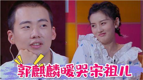 综艺瓜,揭秘明星幕后故事，带你走进娱乐圈的真相世界