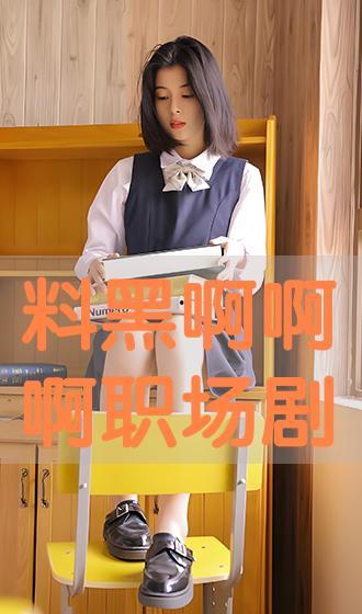 职场黑料曝光排行,揭秘职场潜规则与真实人性